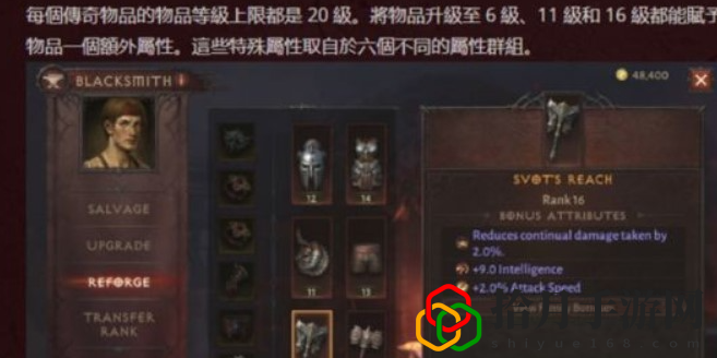 暗黑破坏神不朽氪金点在哪(游戏内氪金点介绍)