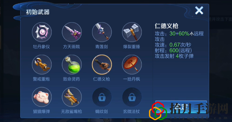 机关百炼沈梦溪怎么过 神秘BOSS击杀方法