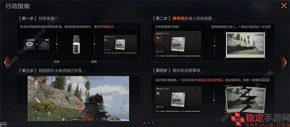 暗区突围任务攻略(秘密任务奖励及完成攻略)