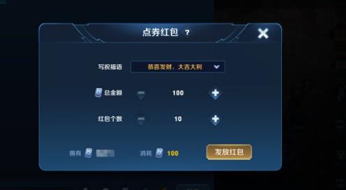 王者荣耀官方红包在哪领