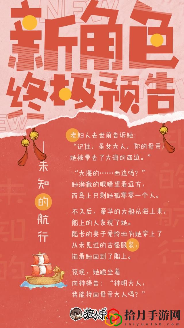 狼人杀动物梦境角色介绍(狼人杀动物梦境版新角色)
