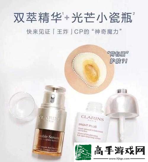 久久一区二区三区精华液使用方法将下架