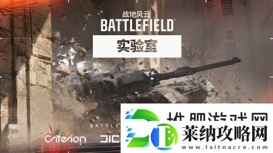 那谁还救人啊!战地新作偷跑视频泄露