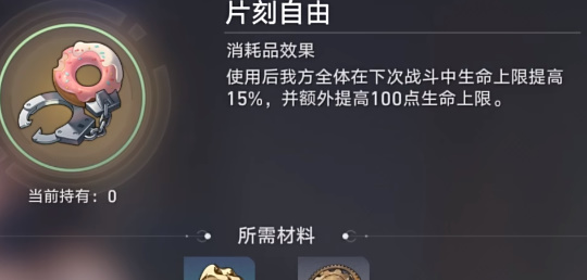 精神分析学入门成就完成方法 在游戏中保持灵活变通