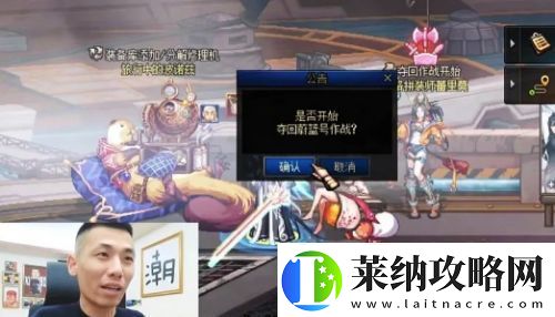旭旭宝宝深夜连麦多名大主播