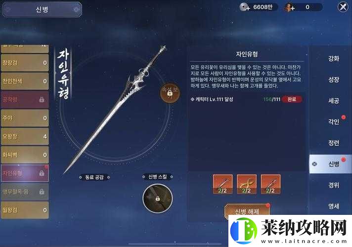 天涯明月刀手游蝶讯紫刃流萤奇遇如何一步步攻略完成