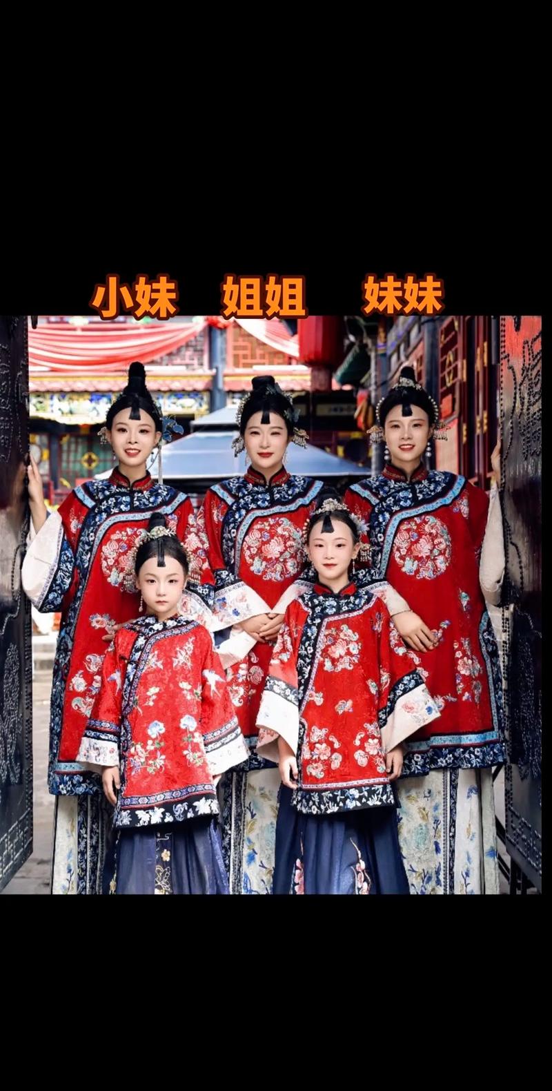 姐妹花合家欢1-5普通话