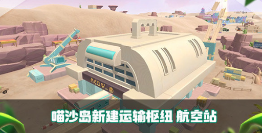 ss14赛季新增坐骑、联动玩法内容一览 竞技对战与排名提升技巧