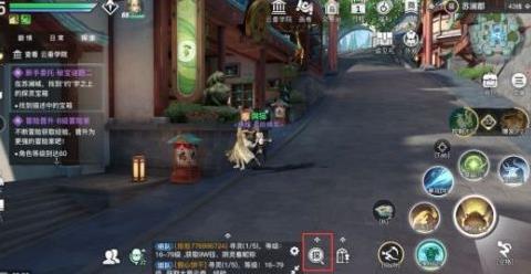 天谕手游约字宝箱在哪里