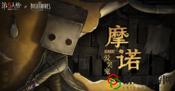 小小梦魇联动多少钱 副本BOSS战技巧与攻略