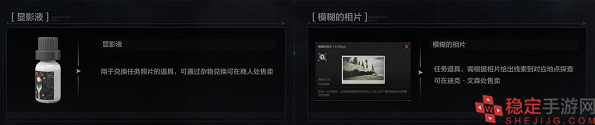 暗区突围任务攻略(秘密任务奖励及完成攻略)