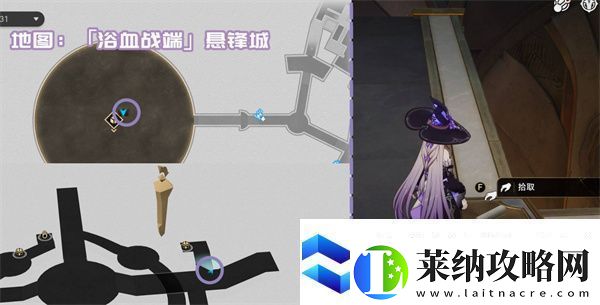 崩坏星穹铁道3.1新增书籍收集指南