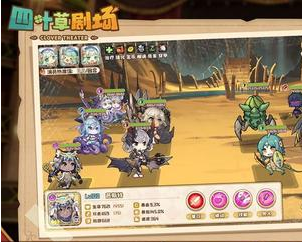 四叶草剧场世界树新手怎么打