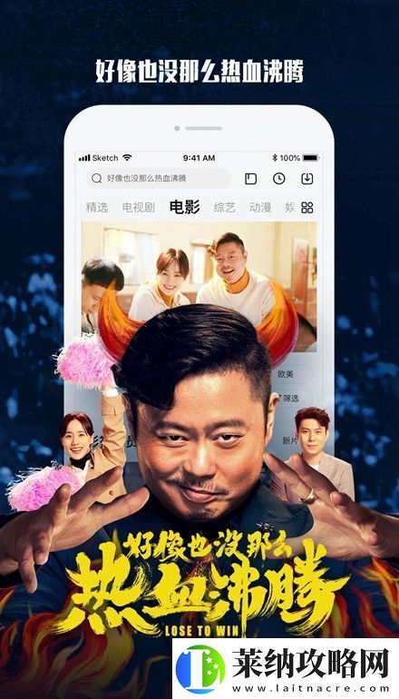 乐视视频官方正版安装包无插件无广告