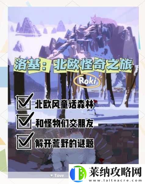 河畔小镇Steam新篇开启
