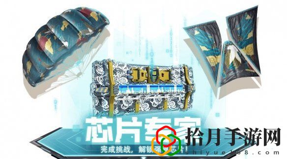 使命召唤手游武士刀和强硬芯片怎么得