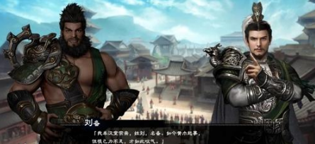 三国群英传8黄巾**事件如何打