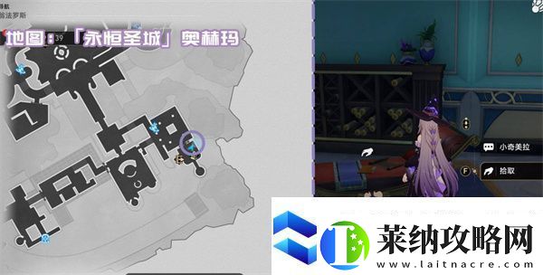 崩坏星穹铁道3.1新增书籍收集指南