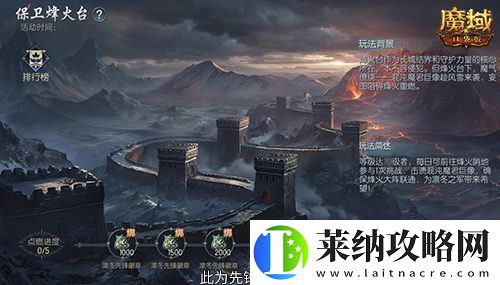 版本超前前瞻直播来袭！魔域口袋版预约有好礼