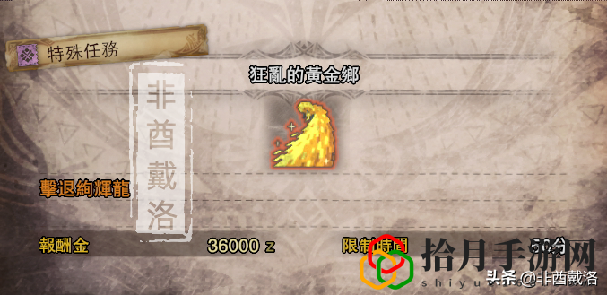 怪猎世界凯罗火太刀(怪物猎人世界凯罗火太刀怎么样)