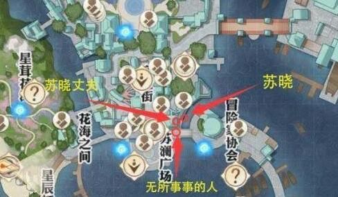 天谕手游虚无的爱任务怎么玩