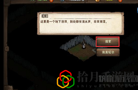 烟雨江湖文皇经怎么拿(文皇经获得方法及作用介绍)