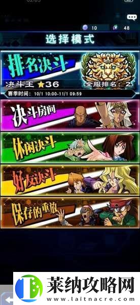 游戏王GX全集名称大揭秘