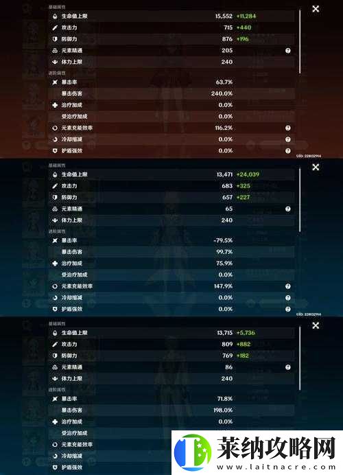通感纪元澪强度如何