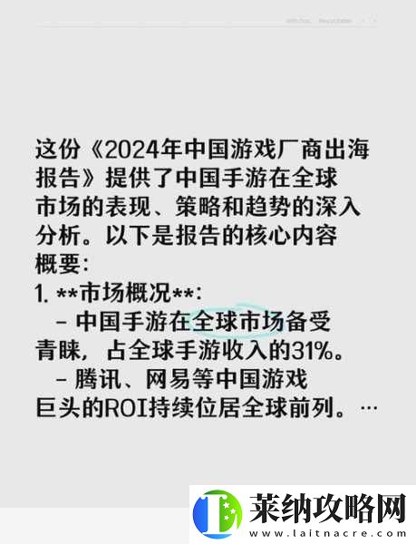 存储芯片寒潮下的手游江湖