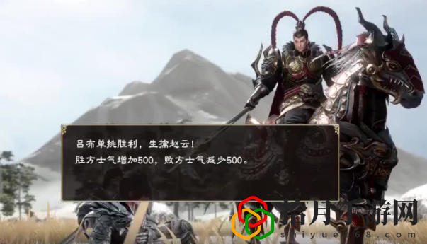 三国群英传8战场怎么放技能