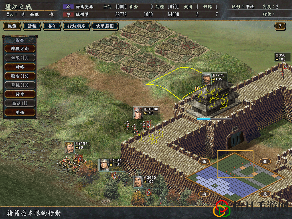 三国志10开局首选城市(三国志10开局选哪个城起兵好)