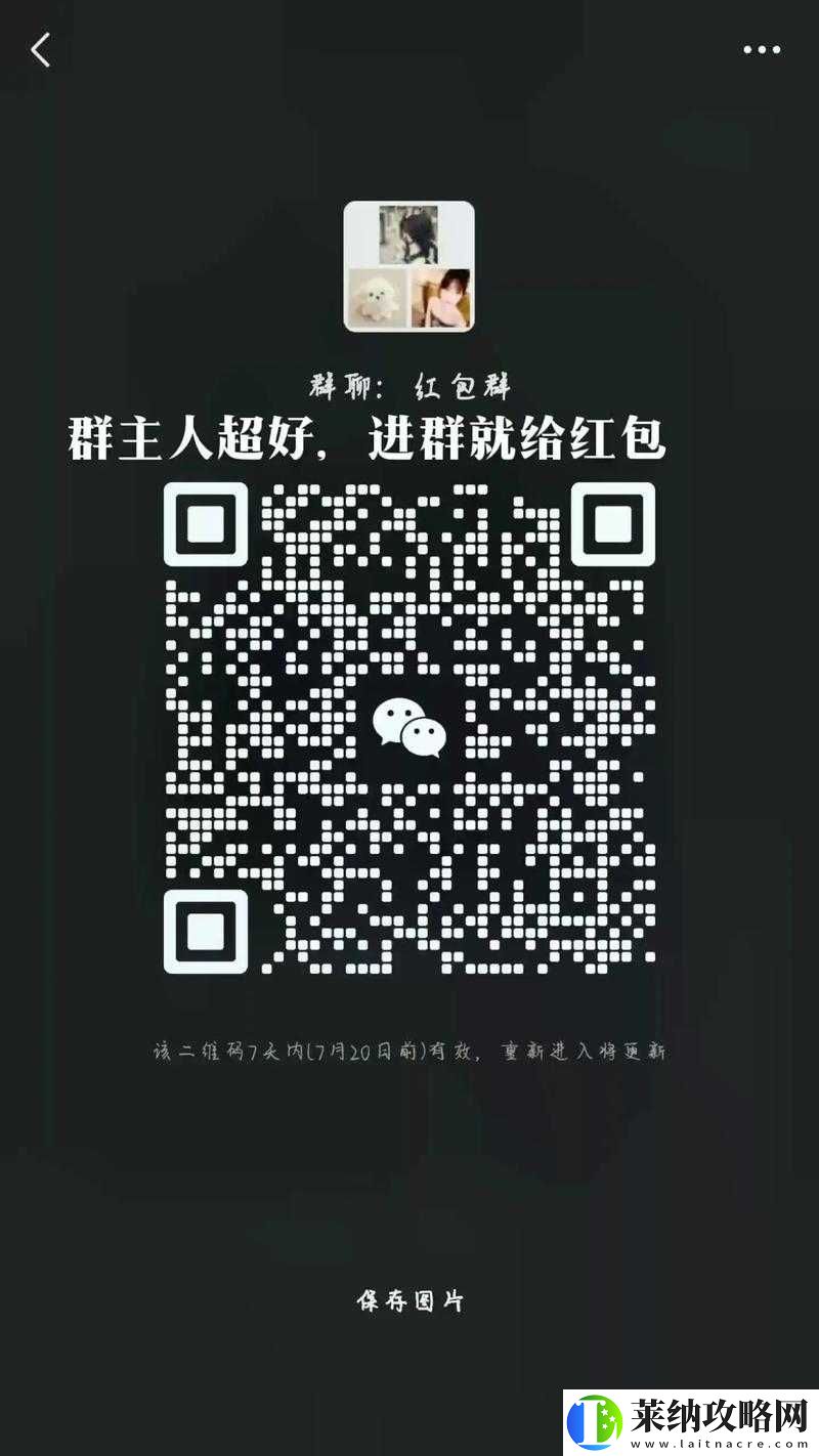 如何巧妙攻略成语红包群第67关