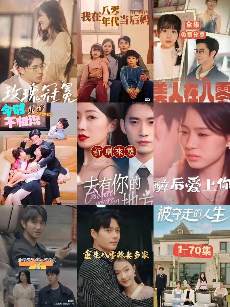 在线观看免费高清视频大全追剧