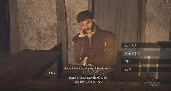 食物腐烂了怎么办 解锁角色特殊能力的隐藏方法