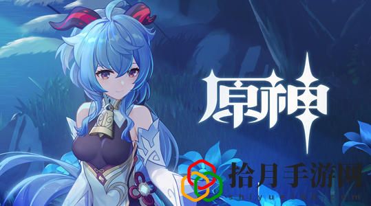 原神无相交响诗积分能兑换奖励吗