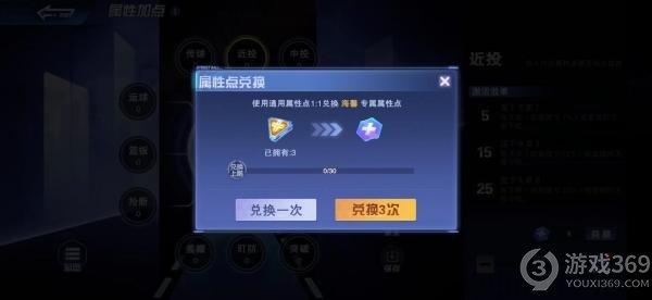 全民灌篮大作战(全民大灌篮新手指南)
