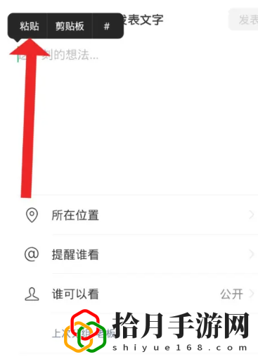 文案怎么复制 高效刷金币全方案