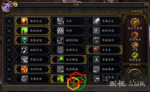 魔兽世界80级毁灭术天赋(80毁灭术天赋怎么加点)