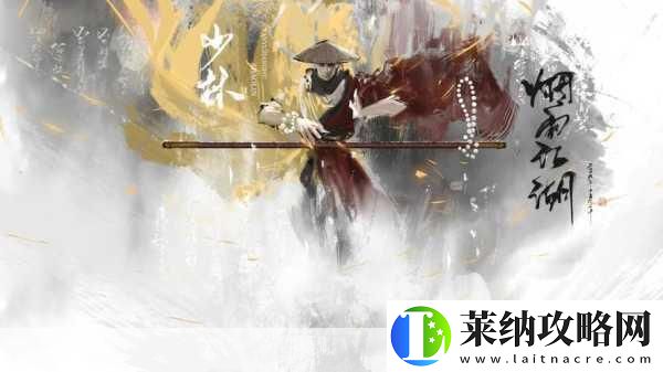 烟雨江湖剑王阁深度揭秘