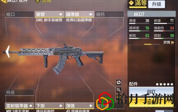 使命召唤手游选择哪把步枪好