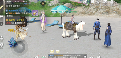 天谕手游心魔怎么玩
