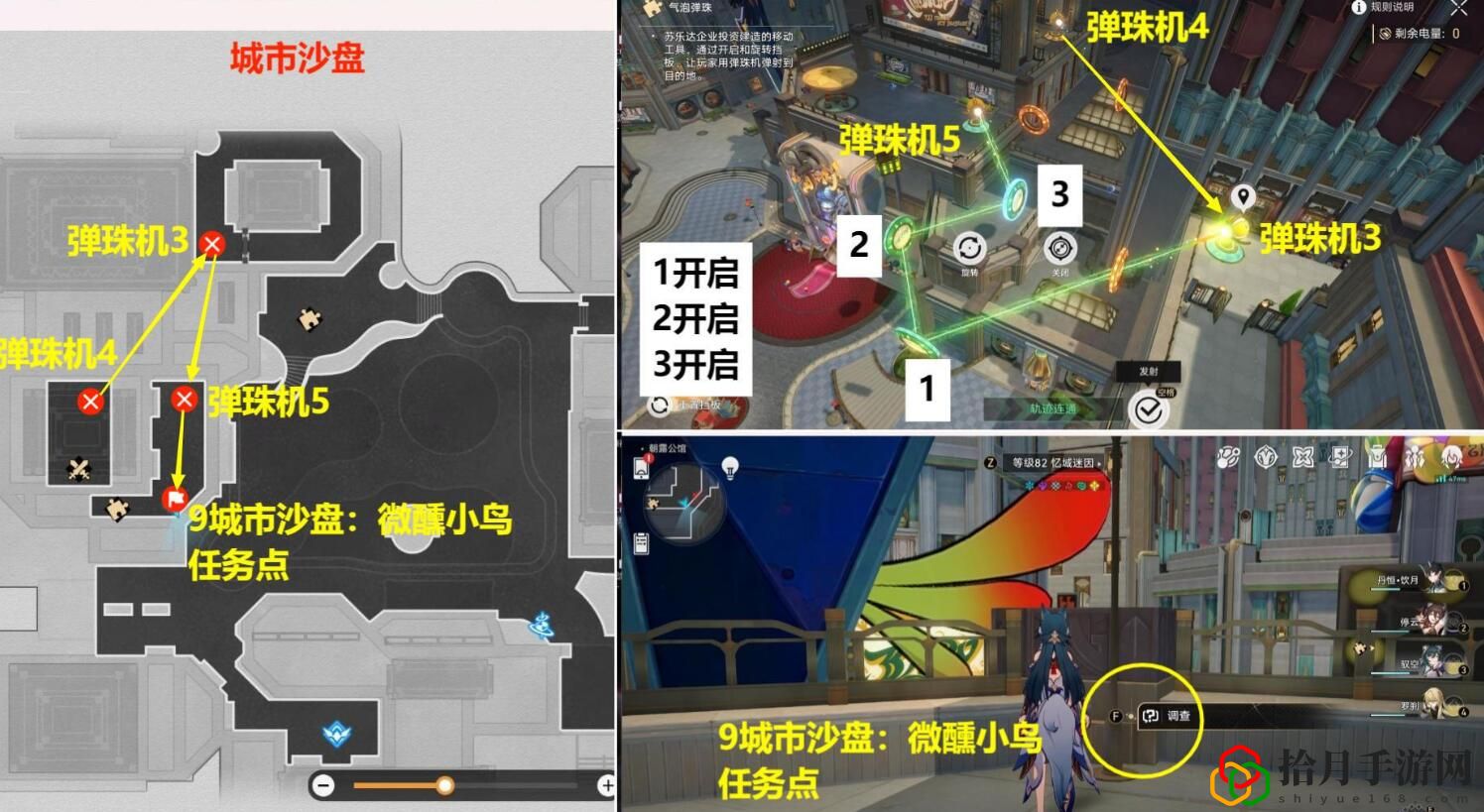 大梦中的小人物贴纸怎么获得 提升自己的战斗能力或恢复生命值