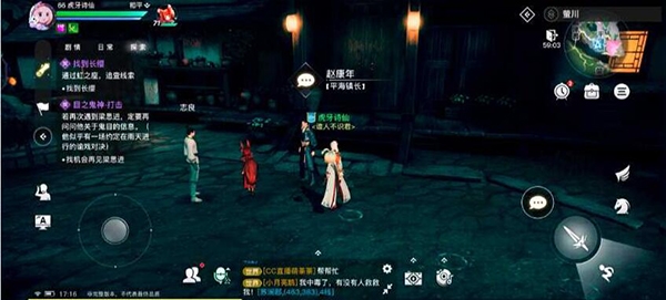 天谕手游长缨坐标是多少
