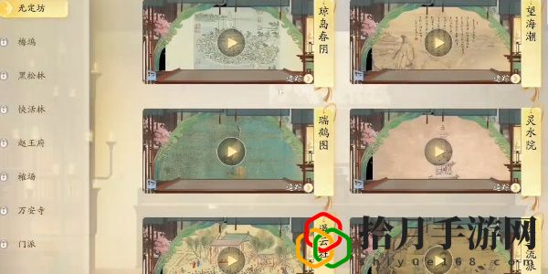 无定坊琼岛春阴答案是什么 竞技场战斗中的心理战术