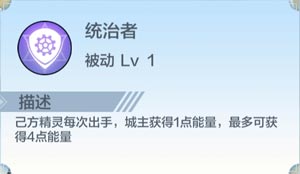 奥奇传说手游砂隐尊主阿米尔有什么技能