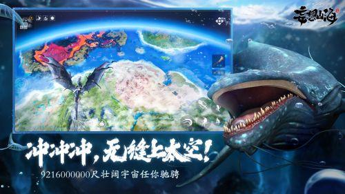 妄想山海武器怎么修复耐久