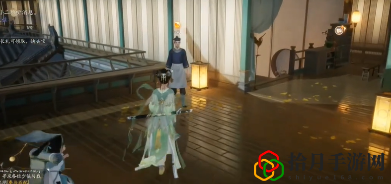 手游杨康线第一章任务攻略 仔细寻找隐藏的道具和宝藏