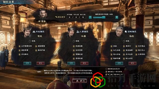 三国群英传8武将怎么提升