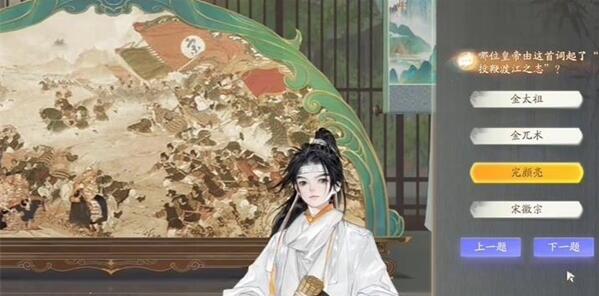 博物百科望海潮答案 取得更好的效果
