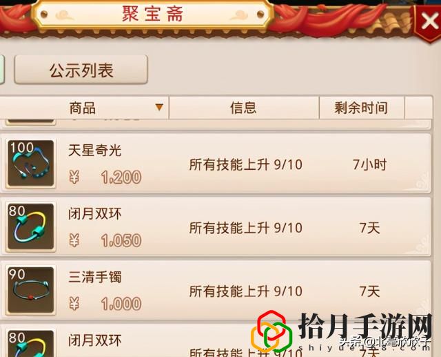 问道手游多开搬砖(问道5开搬砖攻略)
